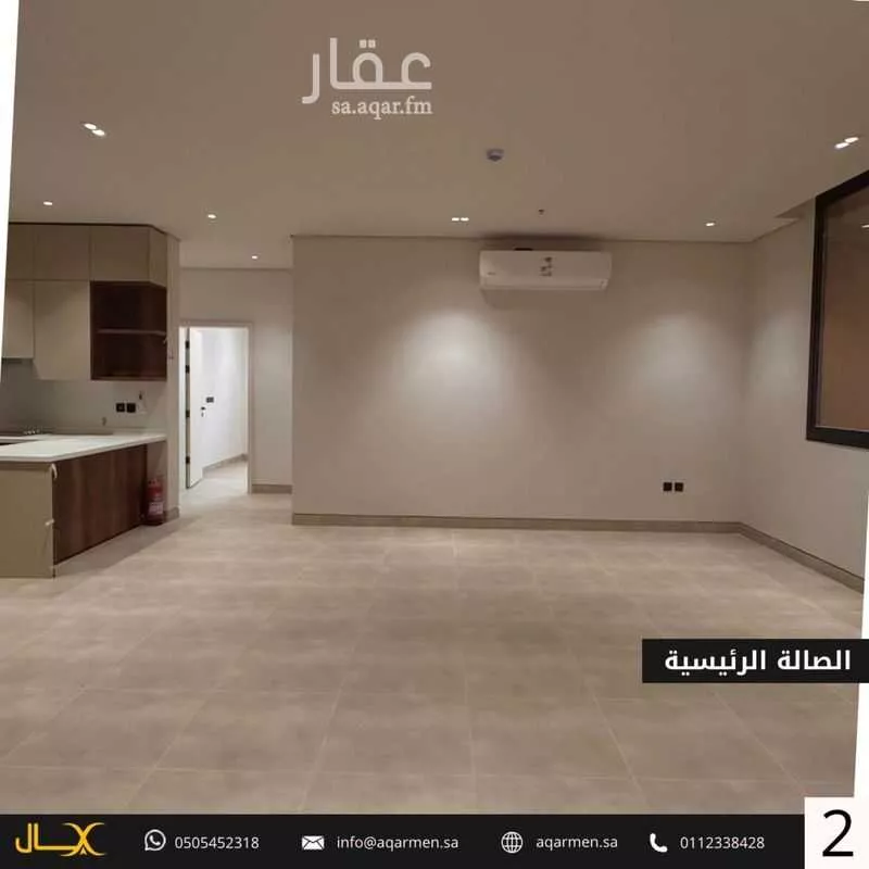 شقة 3 غرف في العارض 3