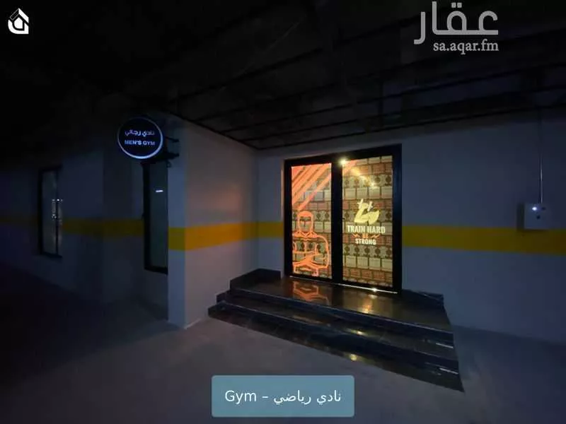 شقة 3 غرف في النرجس 14