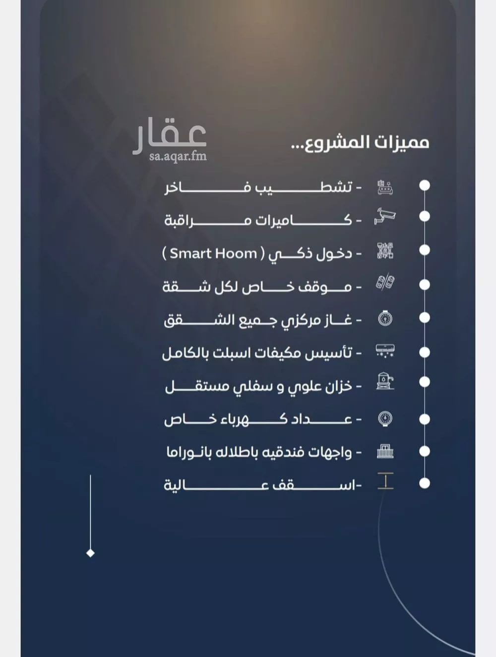 شقة 2 غرف في النزهة 4