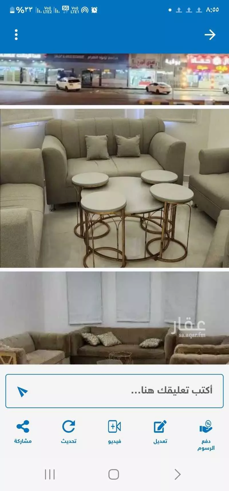 شقة 2 غرف في العريجاء الغربية 2