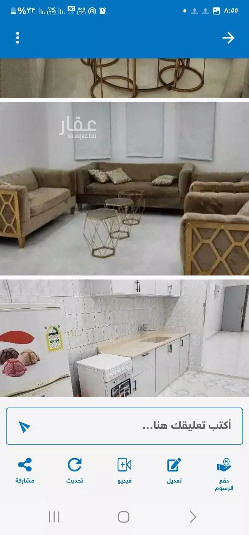 شقة 2 غرف في العريجاء الغربية 3