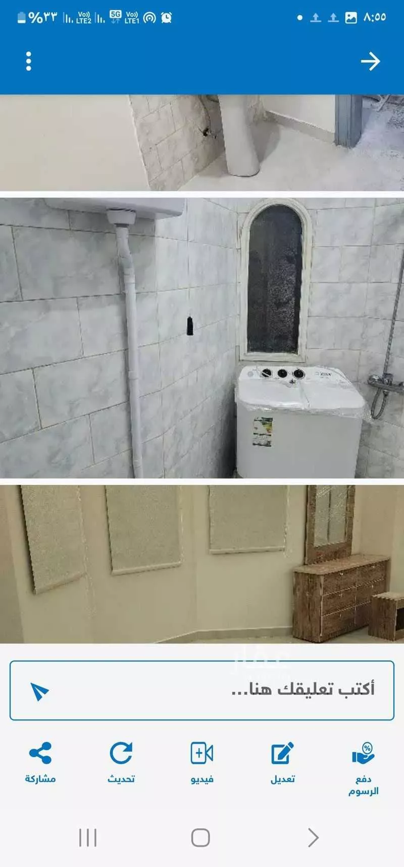 شقة 2 غرف في العريجاء الغربية 4