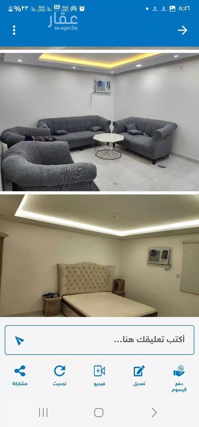 شقة 2 غرف في العريجاء الغربية 5