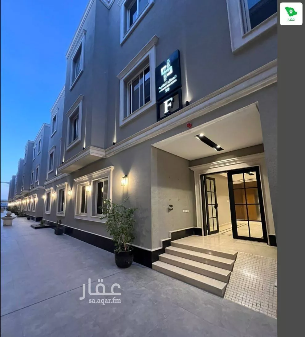 شقة 3 غرف في العارض 1