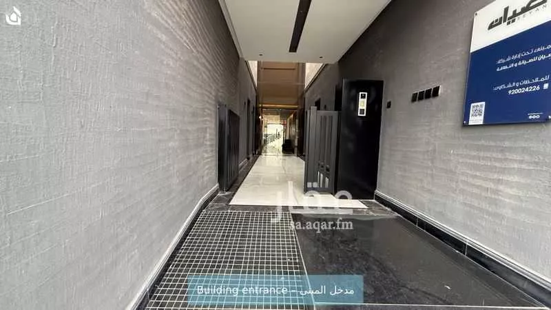 شقة 3 غرف في النرجس 2