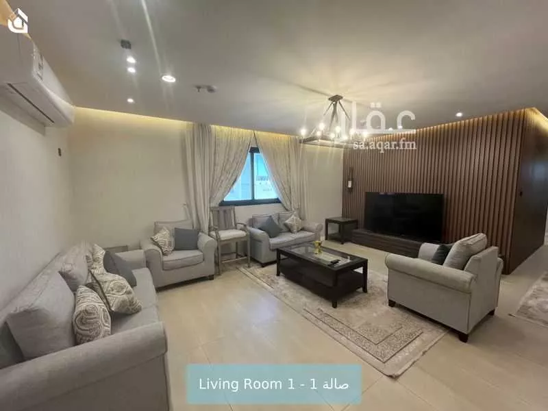 شقة 3 غرف في النرجس 5