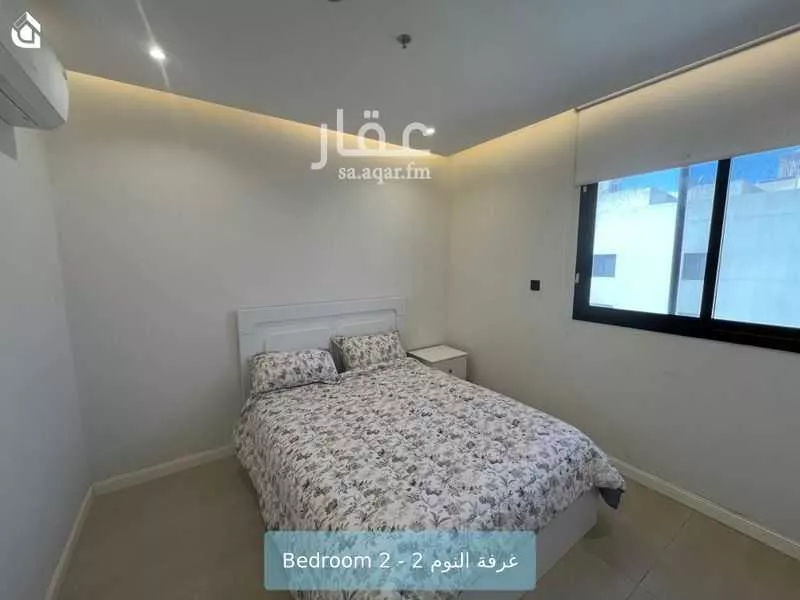 شقة 3 غرف في النرجس 8
