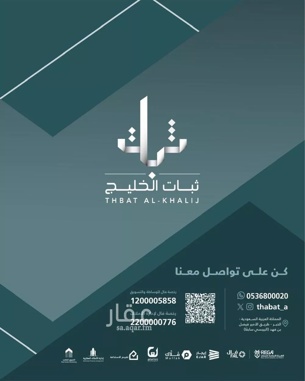 محل 1920 م² في الشعلة 2