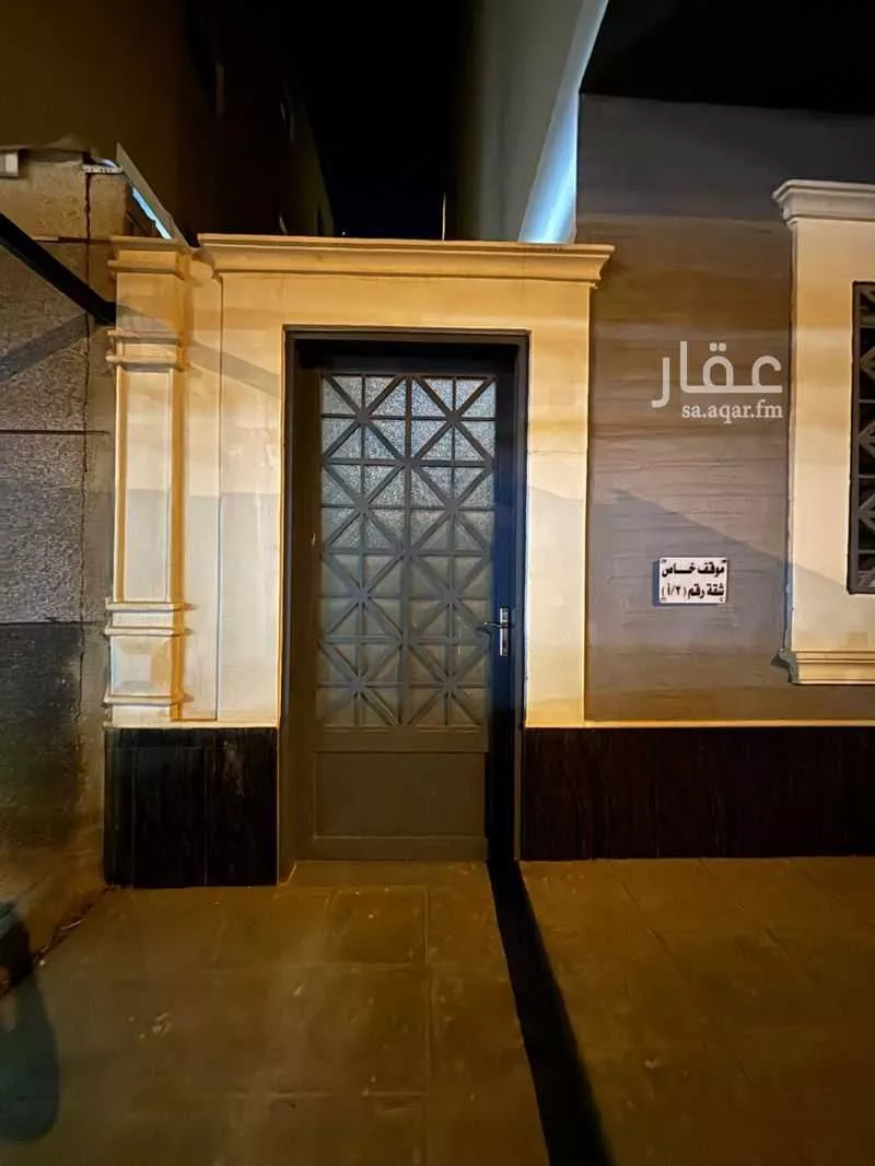 شقة 1 غرف في ظهرة نمار 10