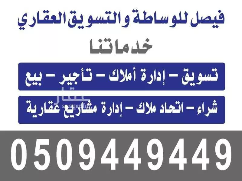 شقة 3 غرف في حطين 17
