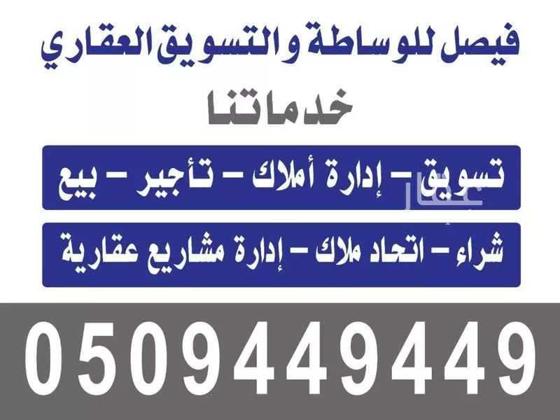 شقة 3 غرف في حطين 13