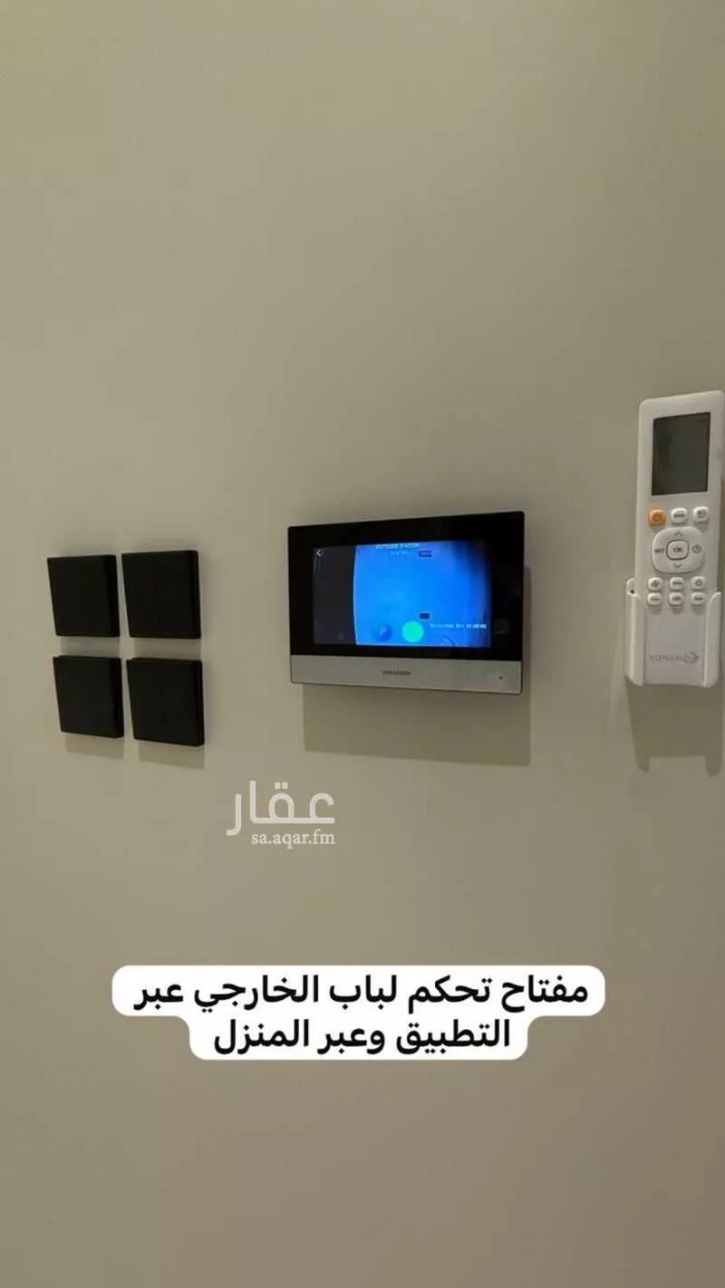 دور 4 غرف في الربوة 1