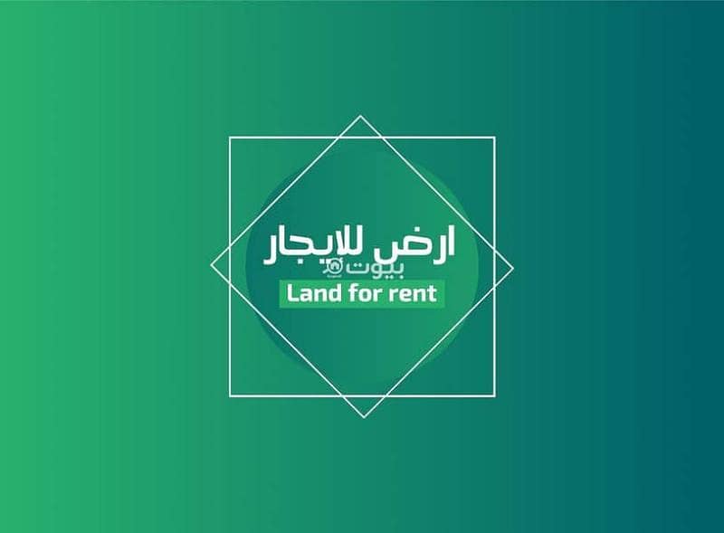 عقار  في عكاظ، الرياض 4