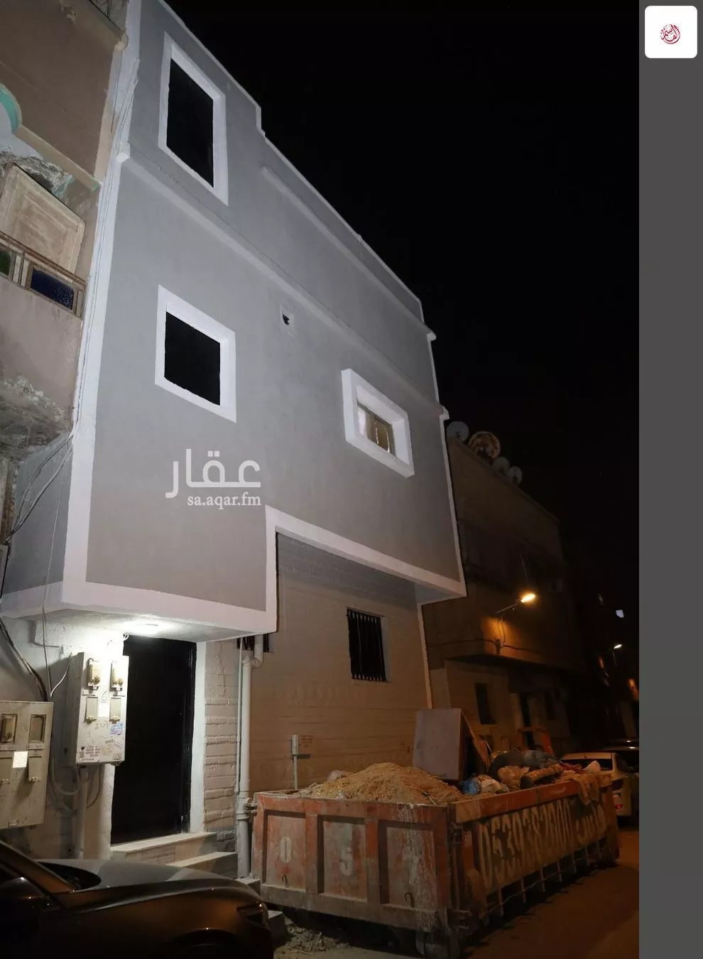 شقة 1 غرف في الشرفية 1