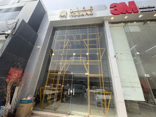 محل 3715 م² في قرطبة