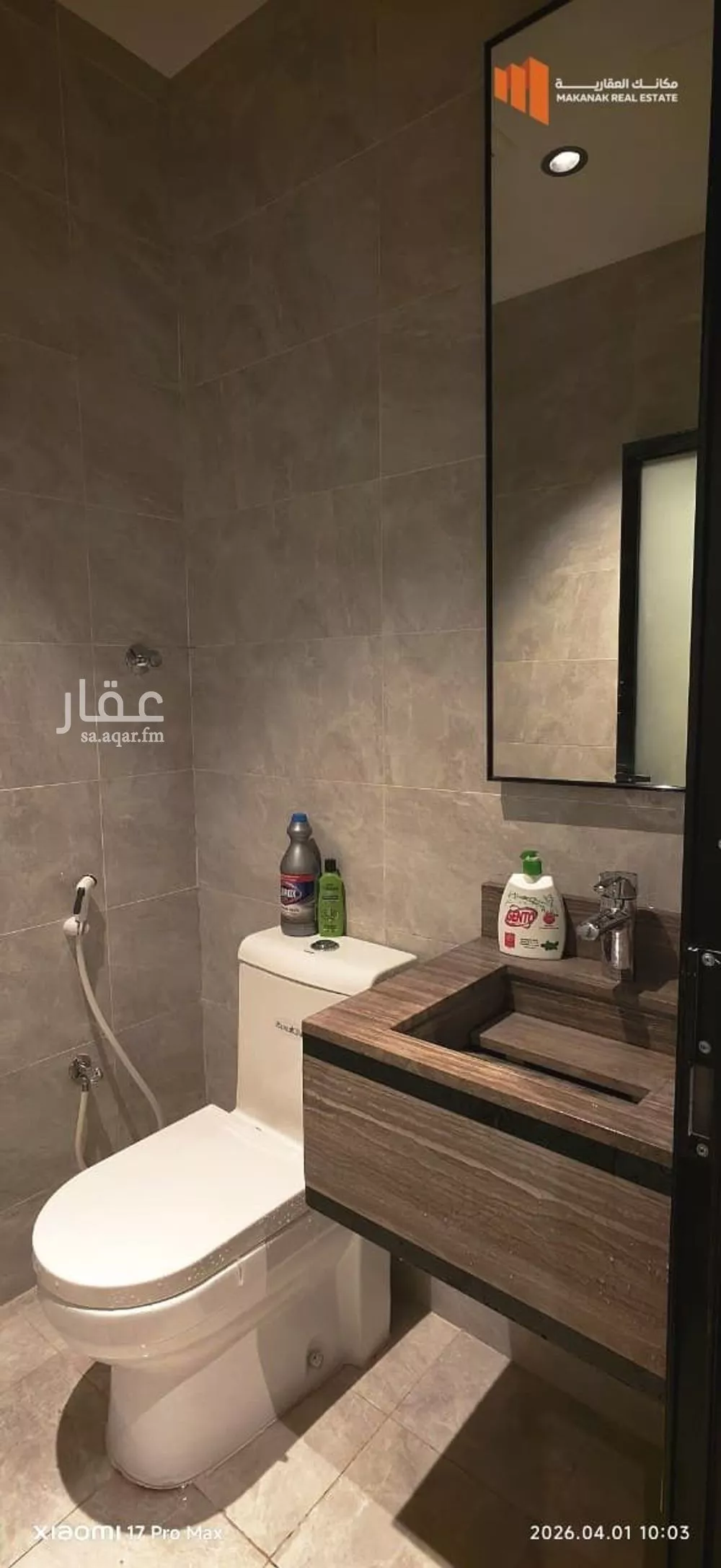 شقة 1 غرف في الحمرا 2