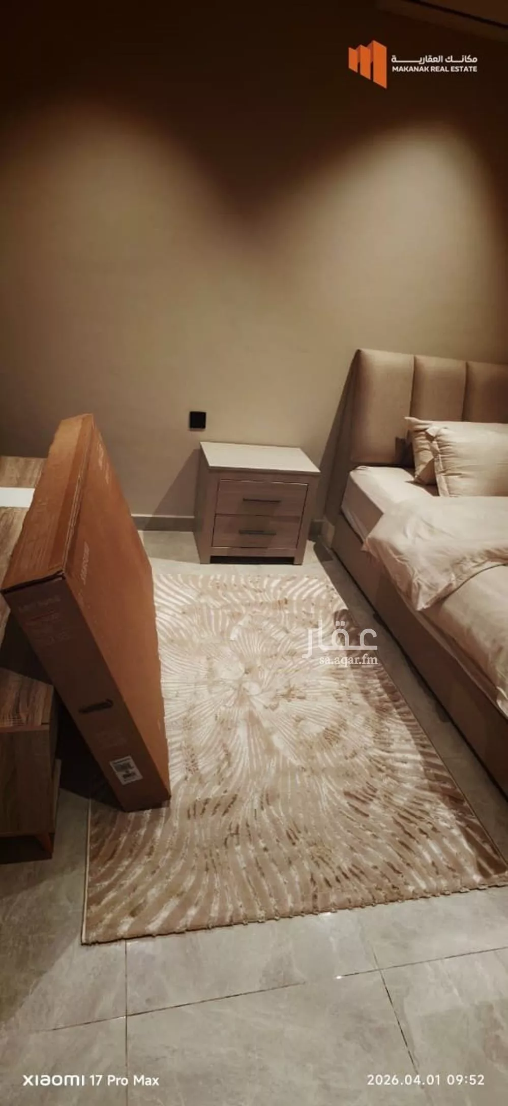 شقة 1 غرف في الحمرا 5