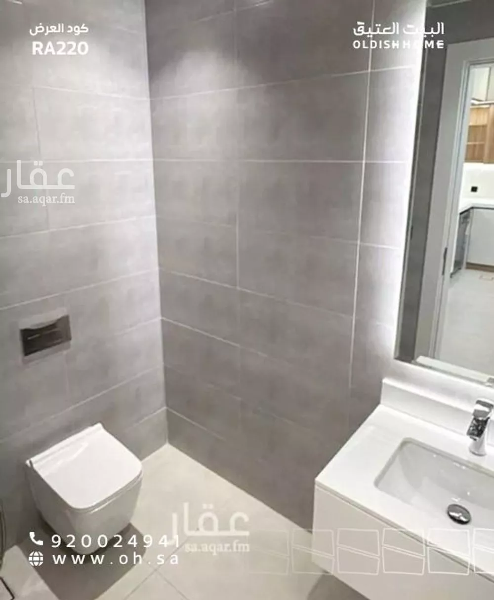 3 bedroom apartment in Al Bahr, Eastern Province 13