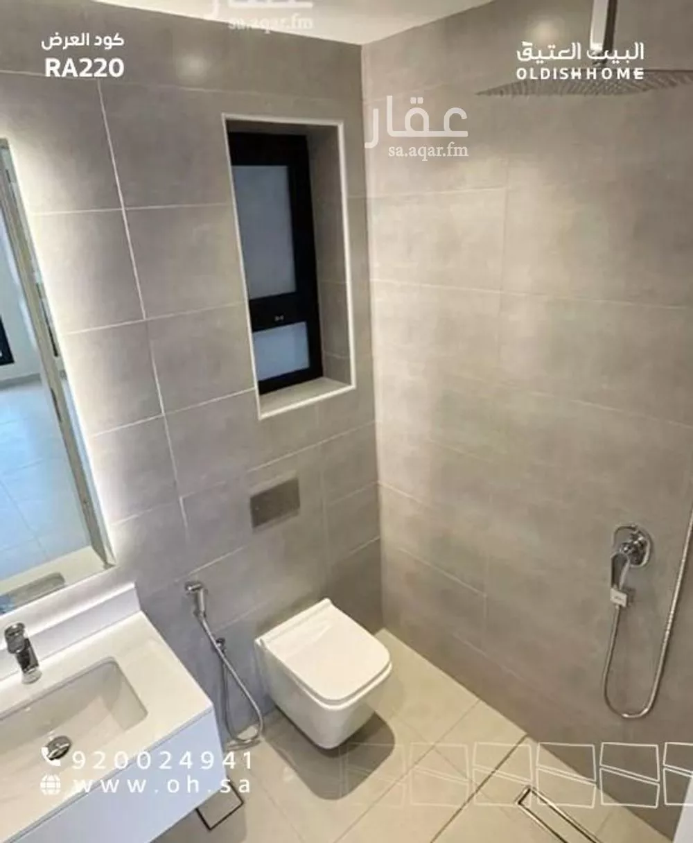3 bedroom apartment in Al Bahr, Eastern Province 19