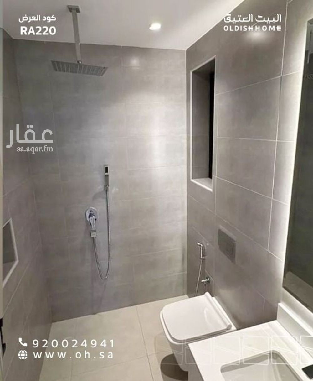 3 bedroom apartment in Al Bahr, Eastern Province 23