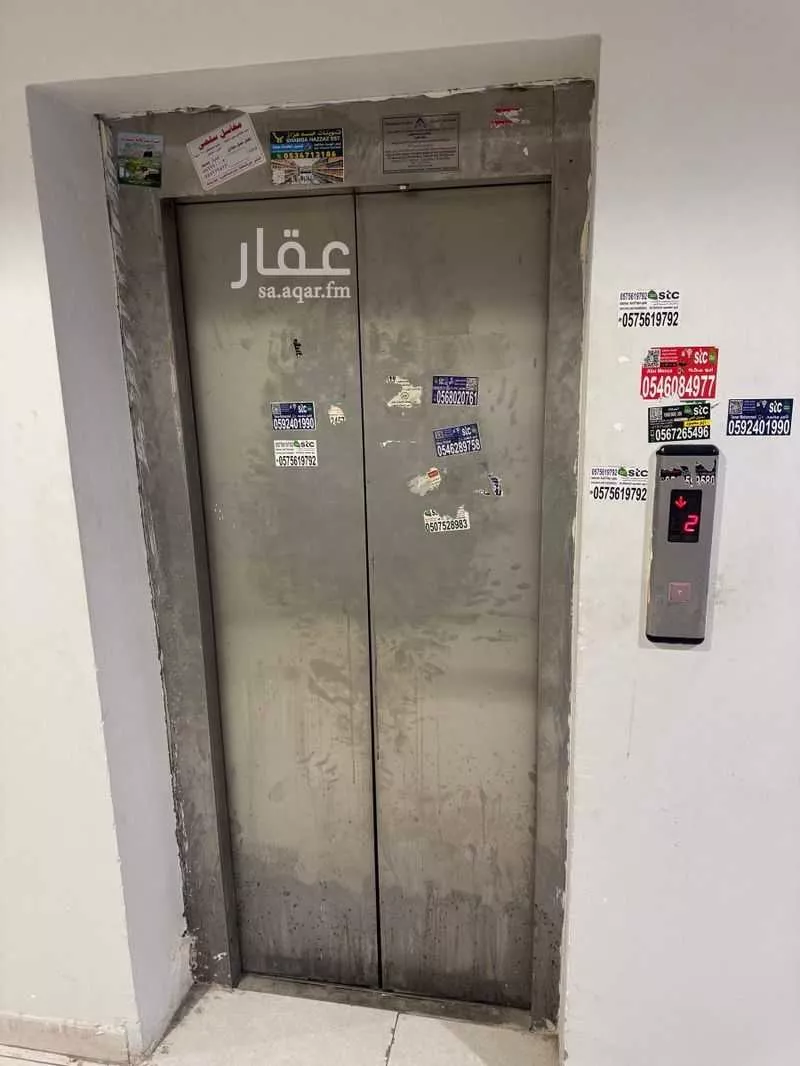 شقة 2 غرف في السعادة 2