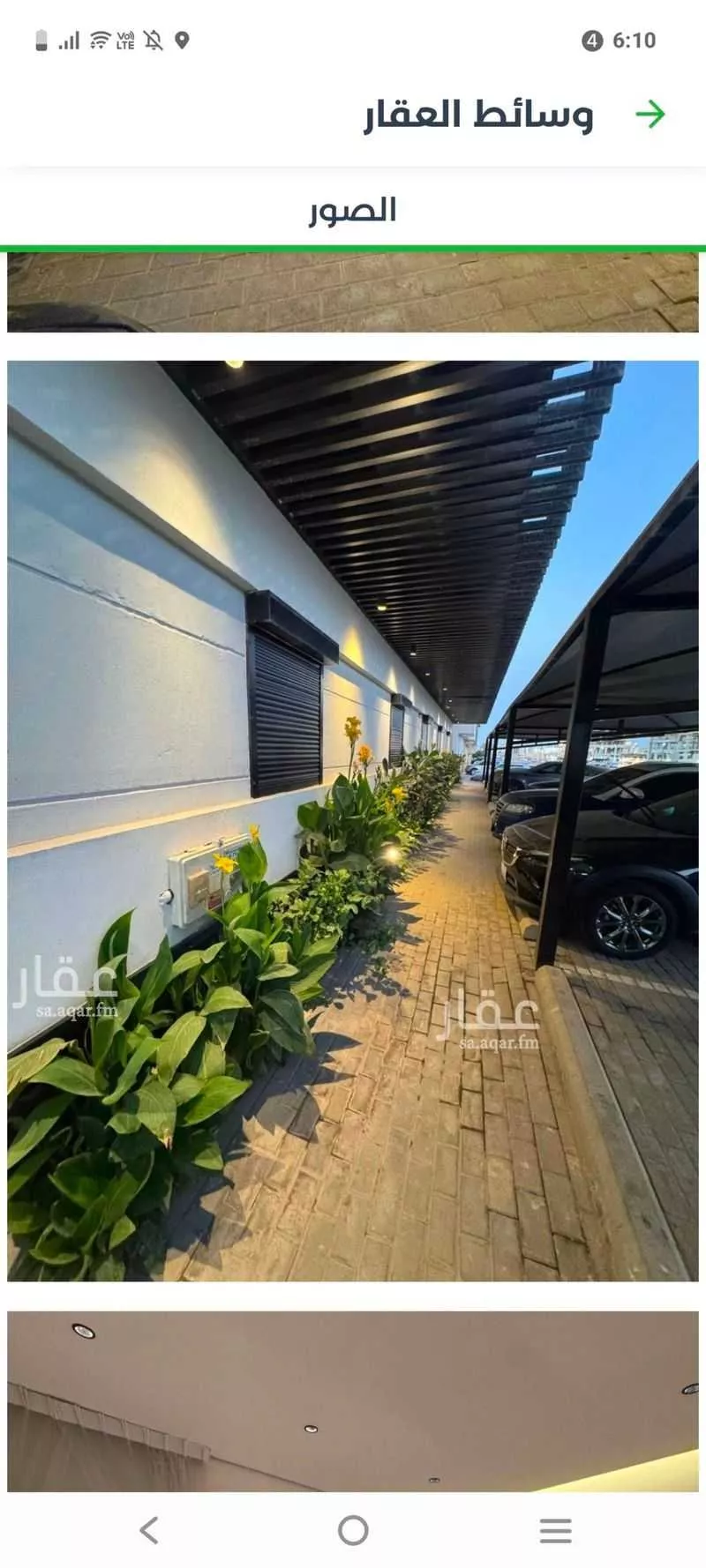 شقة 3 غرف في التعاون 1