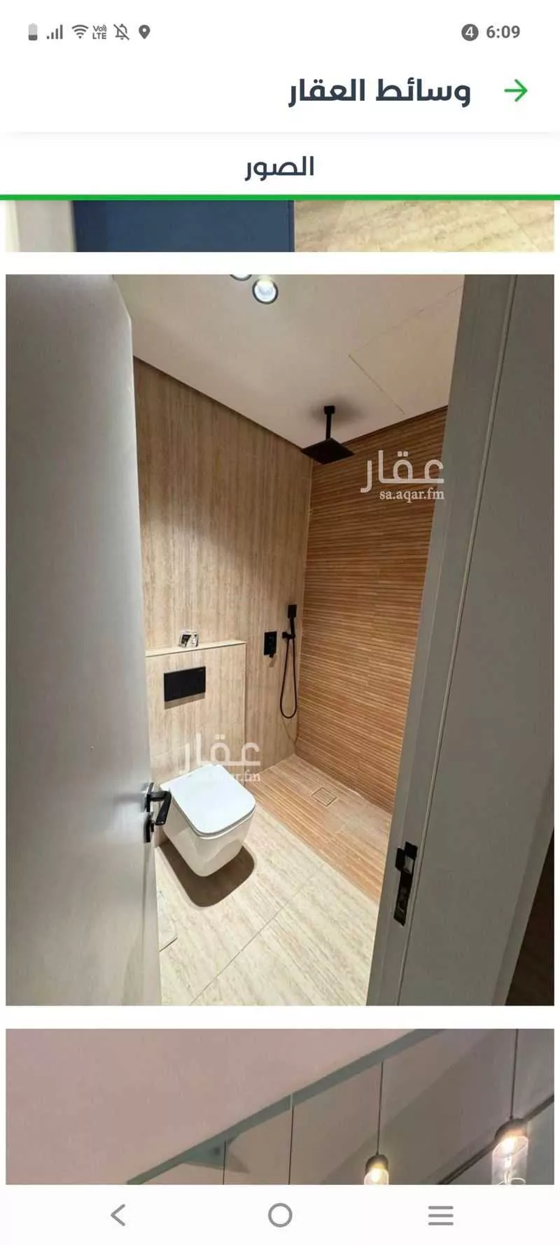 شقة 3 غرف في التعاون 2