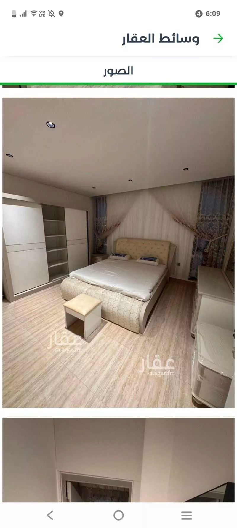 شقة 3 غرف في التعاون 3