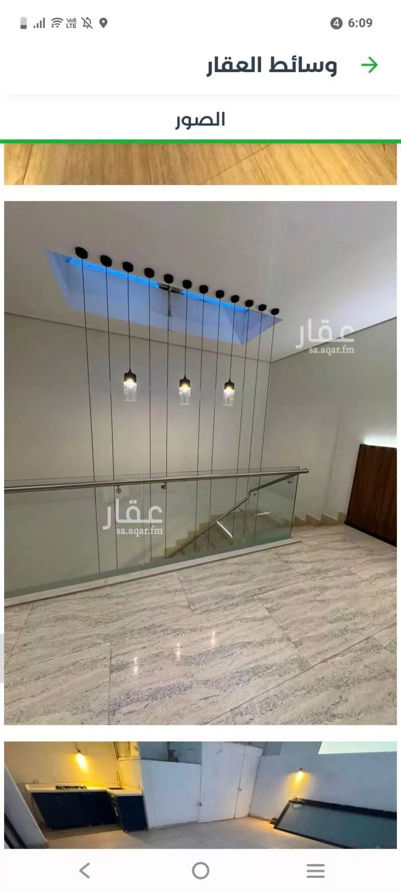 شقة 3 غرف في التعاون 5