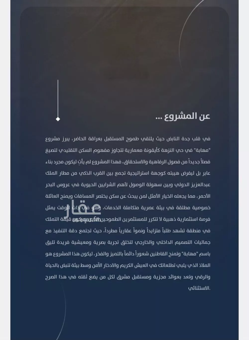 3 bedroom apartment in Al Nuzhah 8
