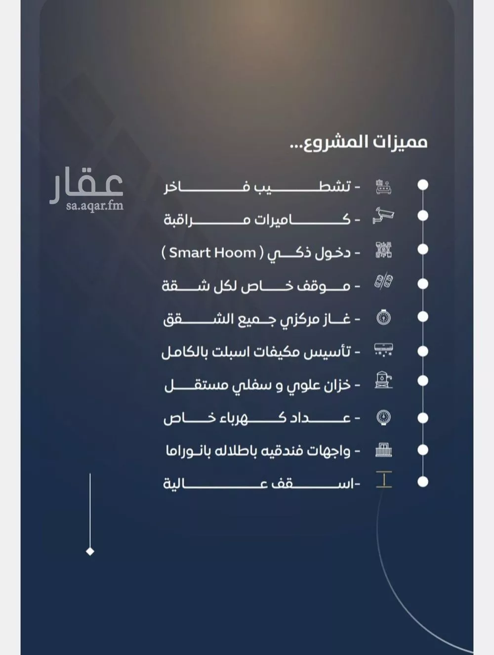 3 bedroom apartment in Al Nuzhah 9