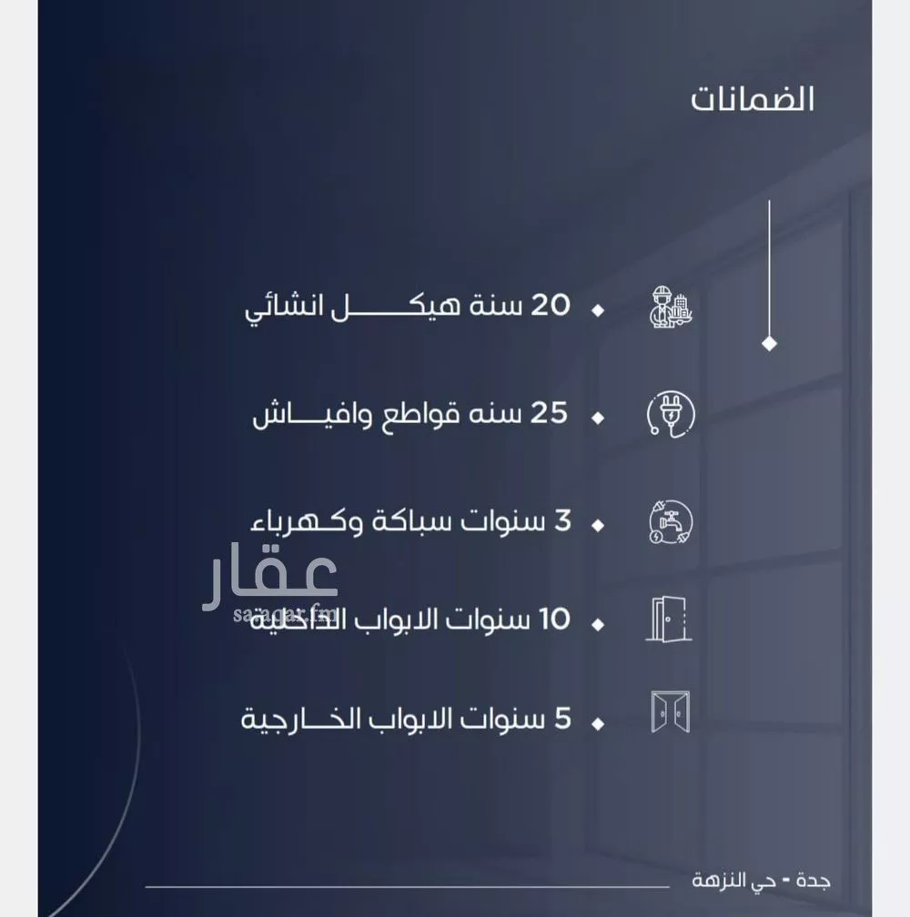 3 bedroom apartment in Al Nuzhah 10