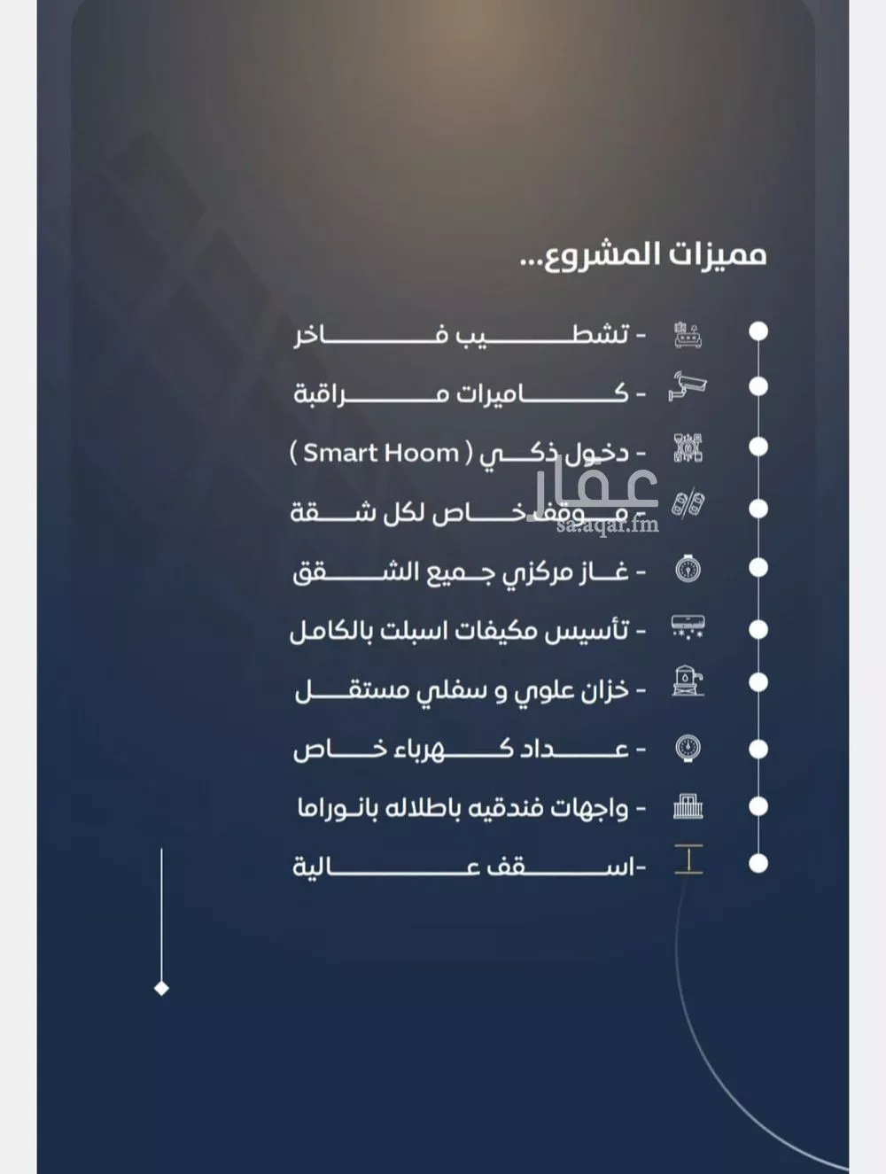 شقة 3 غرف في النزهة 5