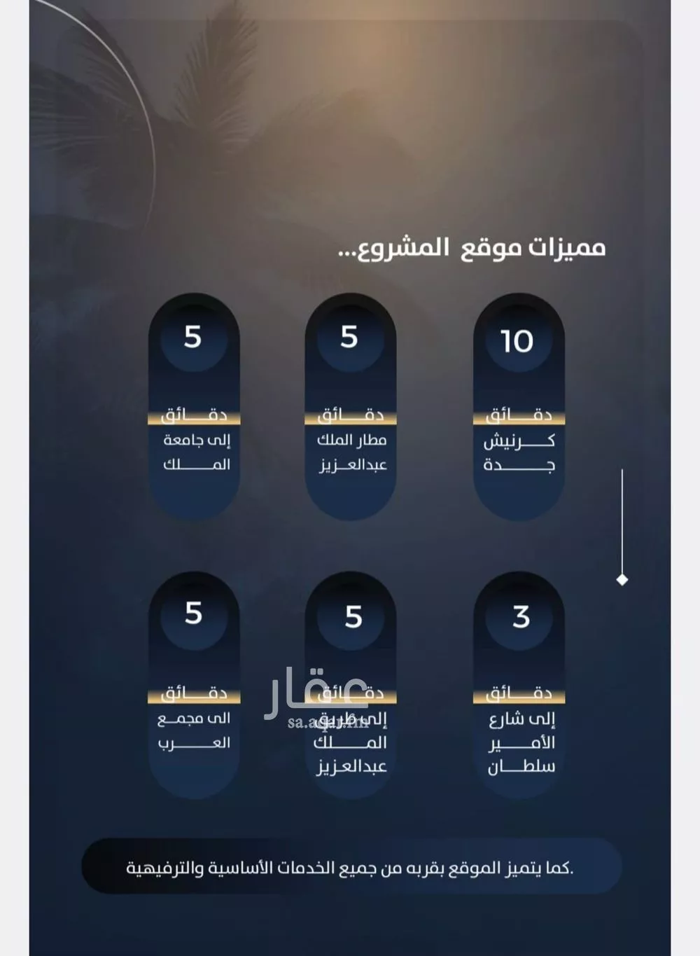 شقة 2 غرف في النزهة 3