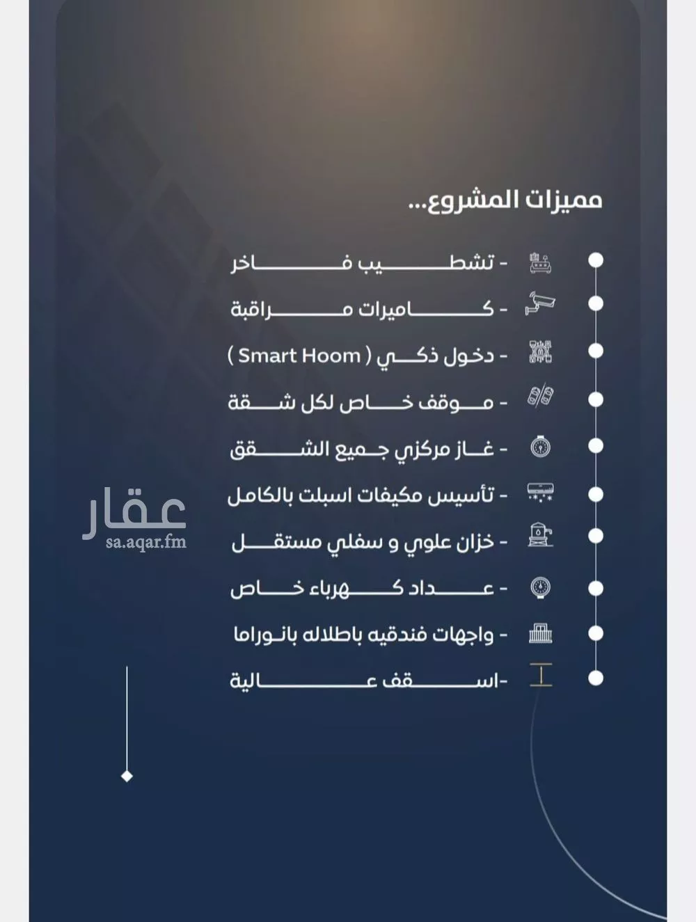 شقة 2 غرف في النزهة 5