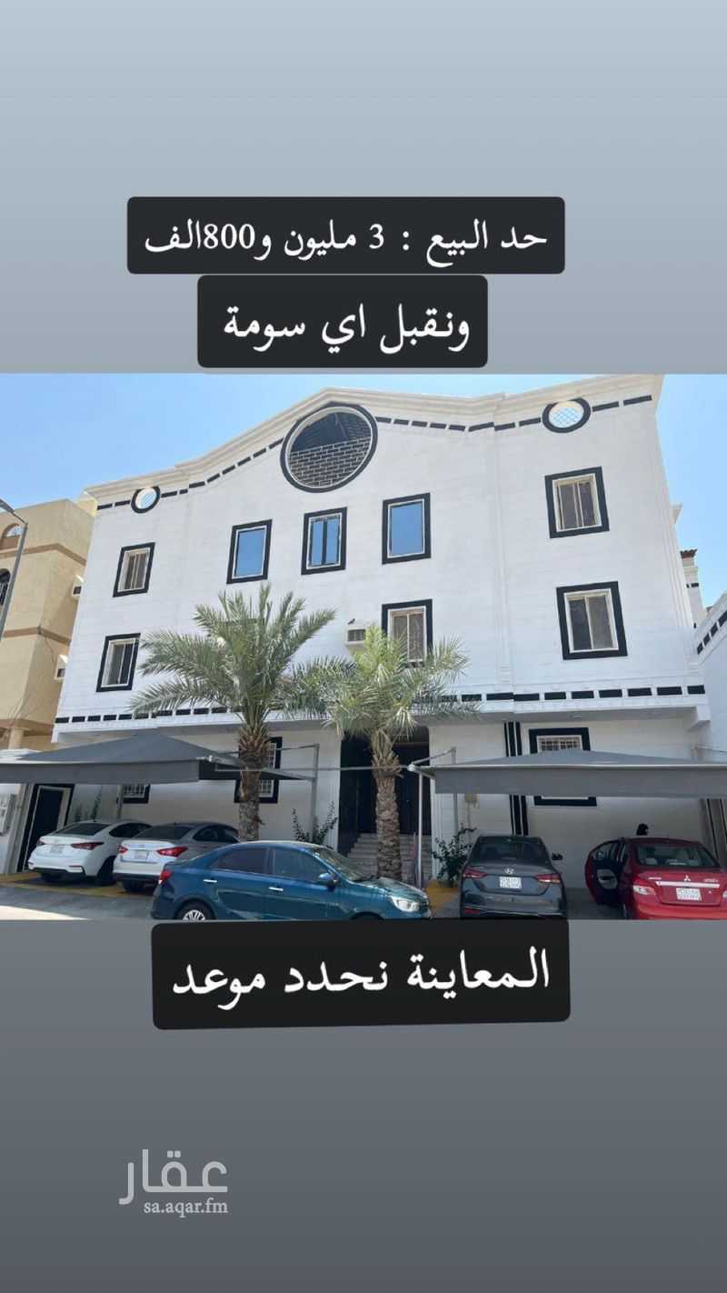 عقار 25 غرف في بطحاء قريش، مكة
