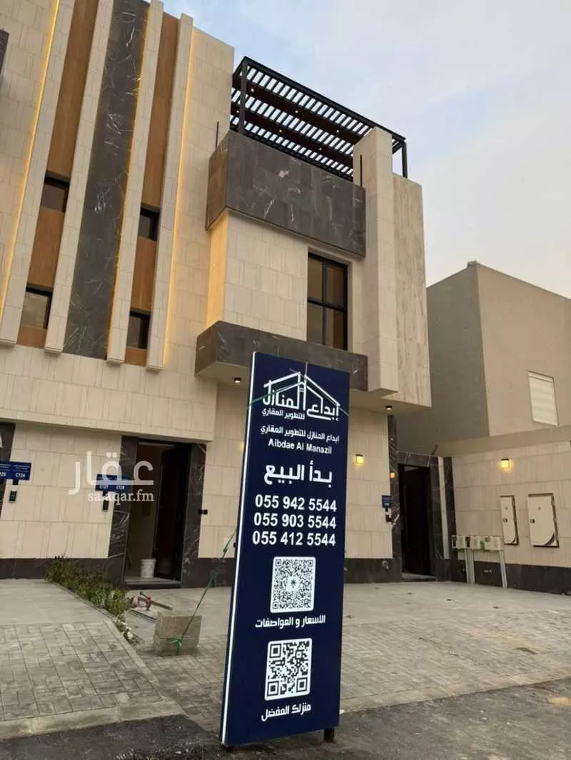 3 bedroom floor in Al Narjis 4
