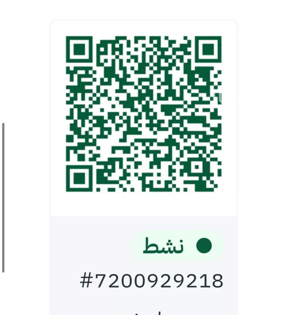 دور 5 غرف في العارض 30