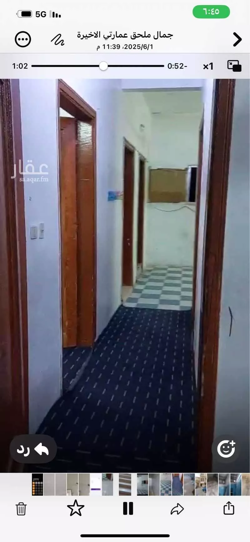3 bedroom apartment in Al Yamamah 2