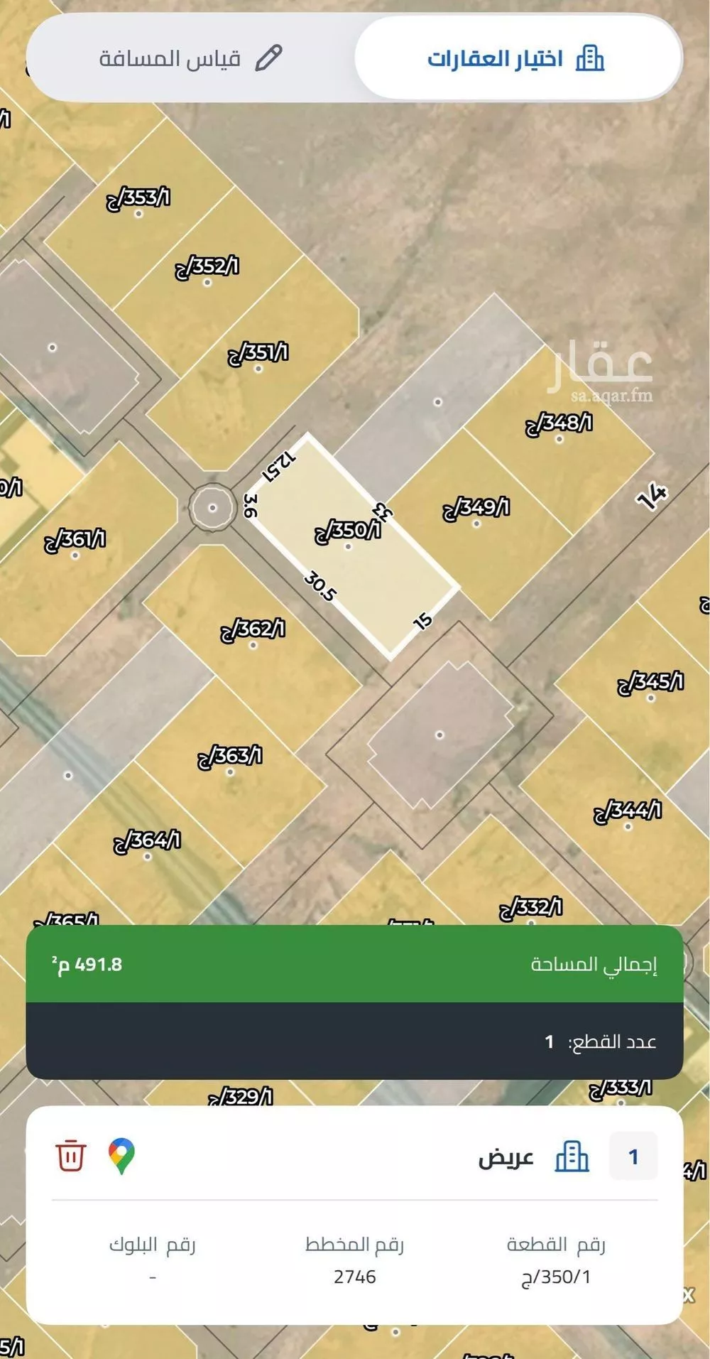 495 sqm land in Uraidh 3