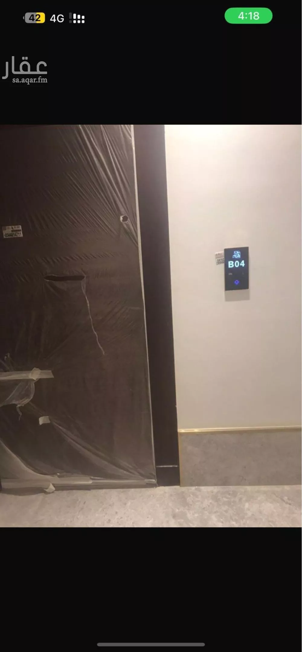 3 bedroom apartment in Al Rimal 2