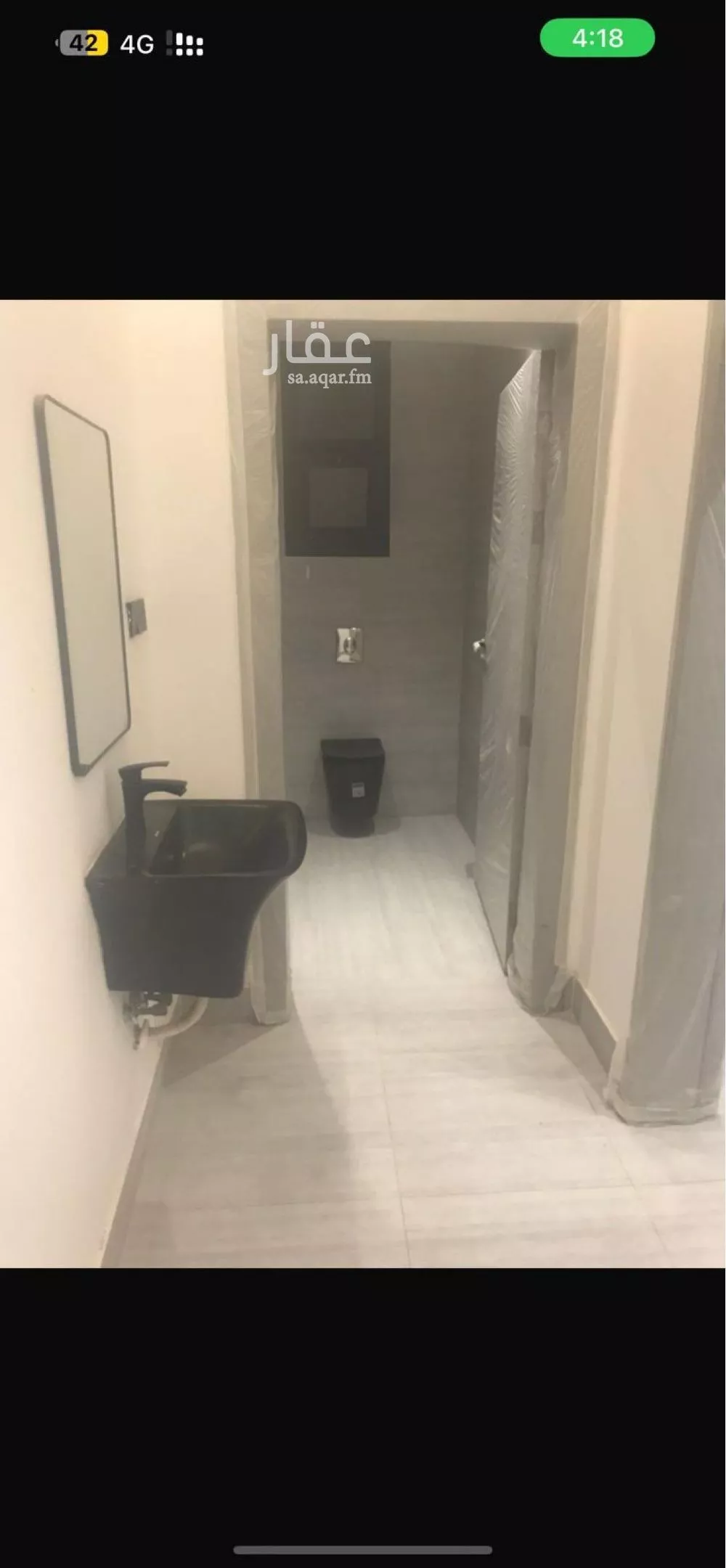 3 bedroom apartment in Al Rimal 4