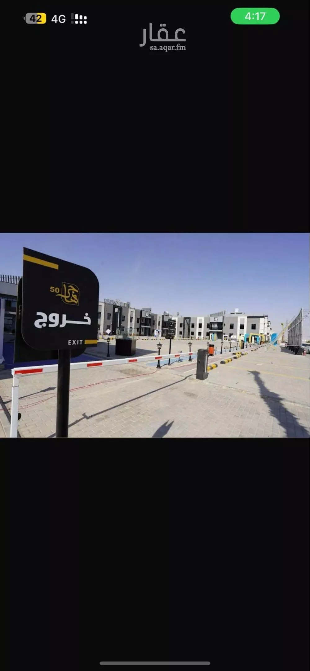 3 bedroom apartment in Al Rimal 6