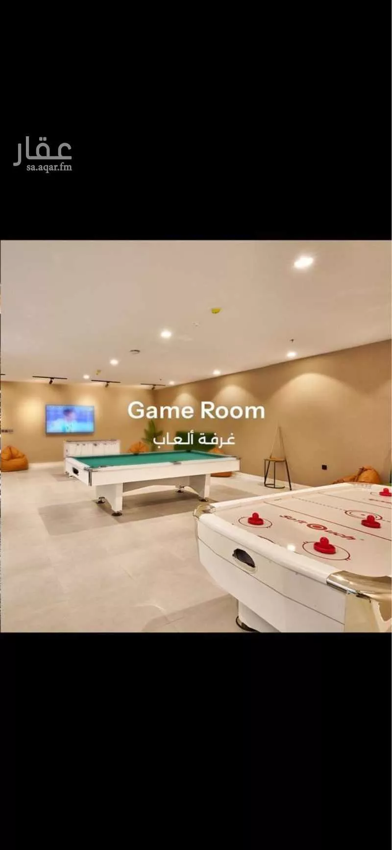 3 bedroom apartment in Hittin 8