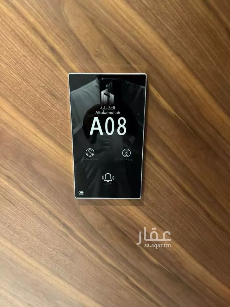 3 bedroom apartment in Al Malqa 12
