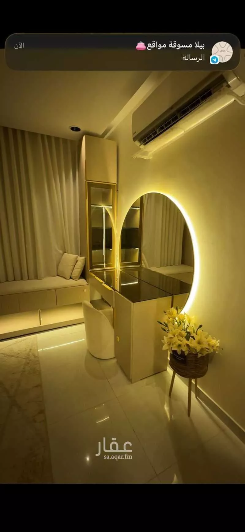 5 bedroom apartment in Tuwaiq 5