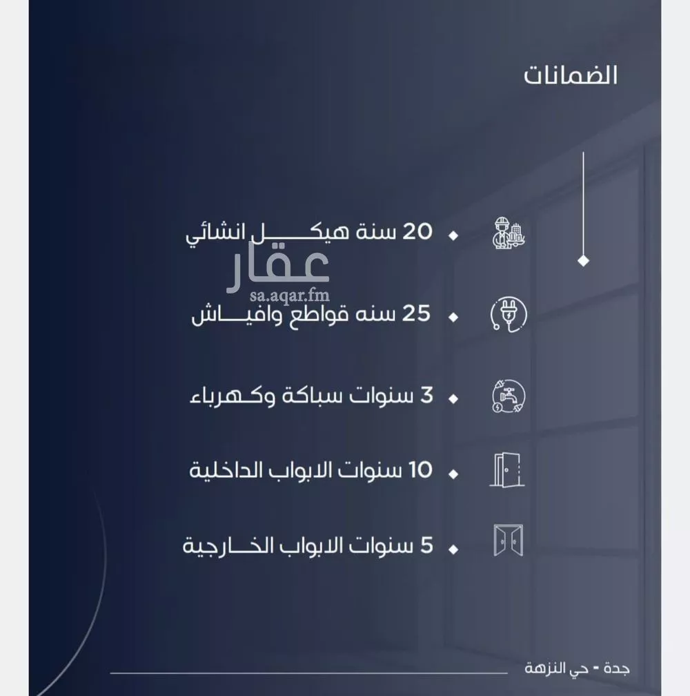 2 bedroom apartment in Al Nuzhah 6