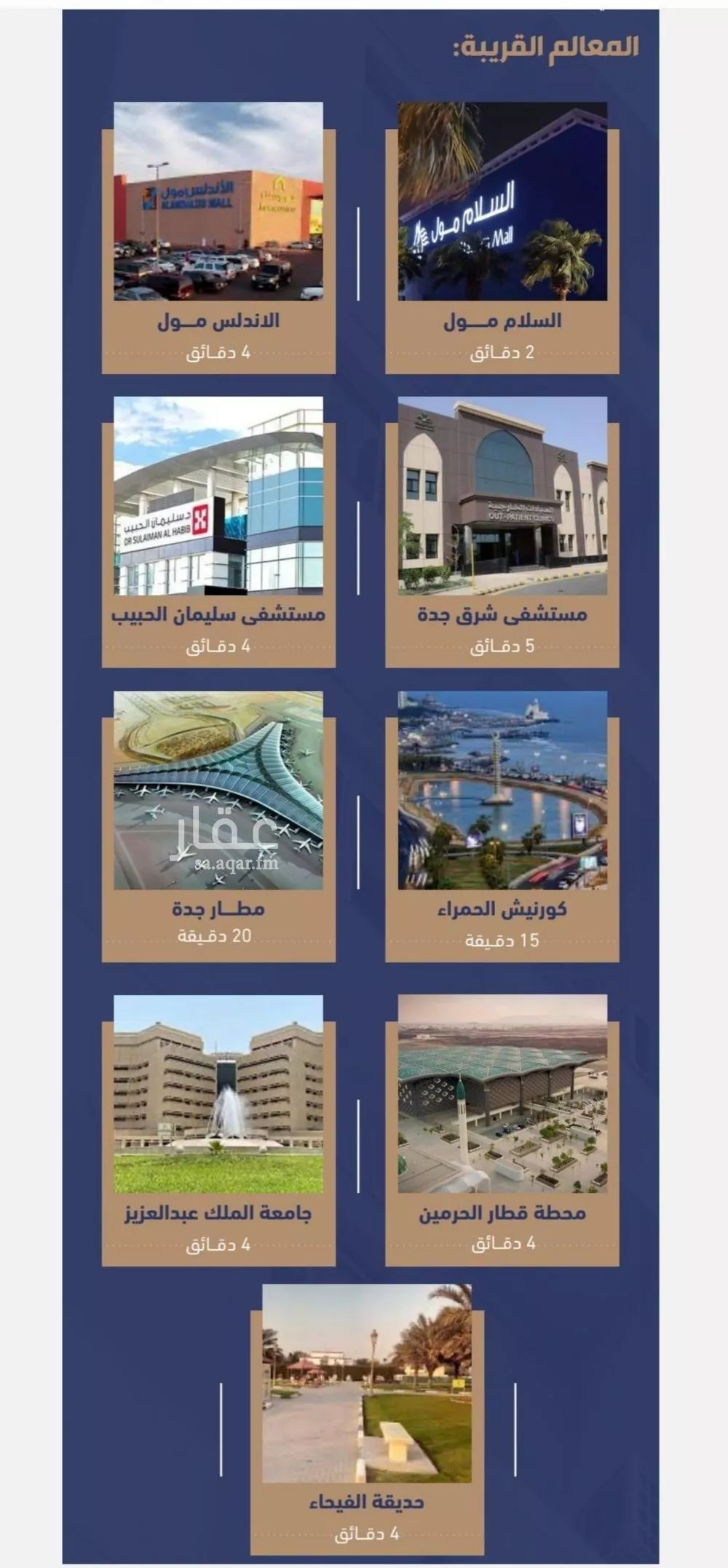 3 bedroom apartment in Al Fayha 4