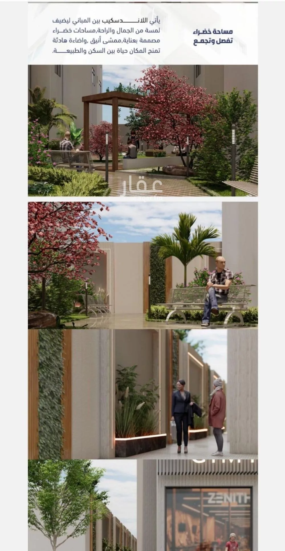3 bedroom apartment in Al Fayha 5