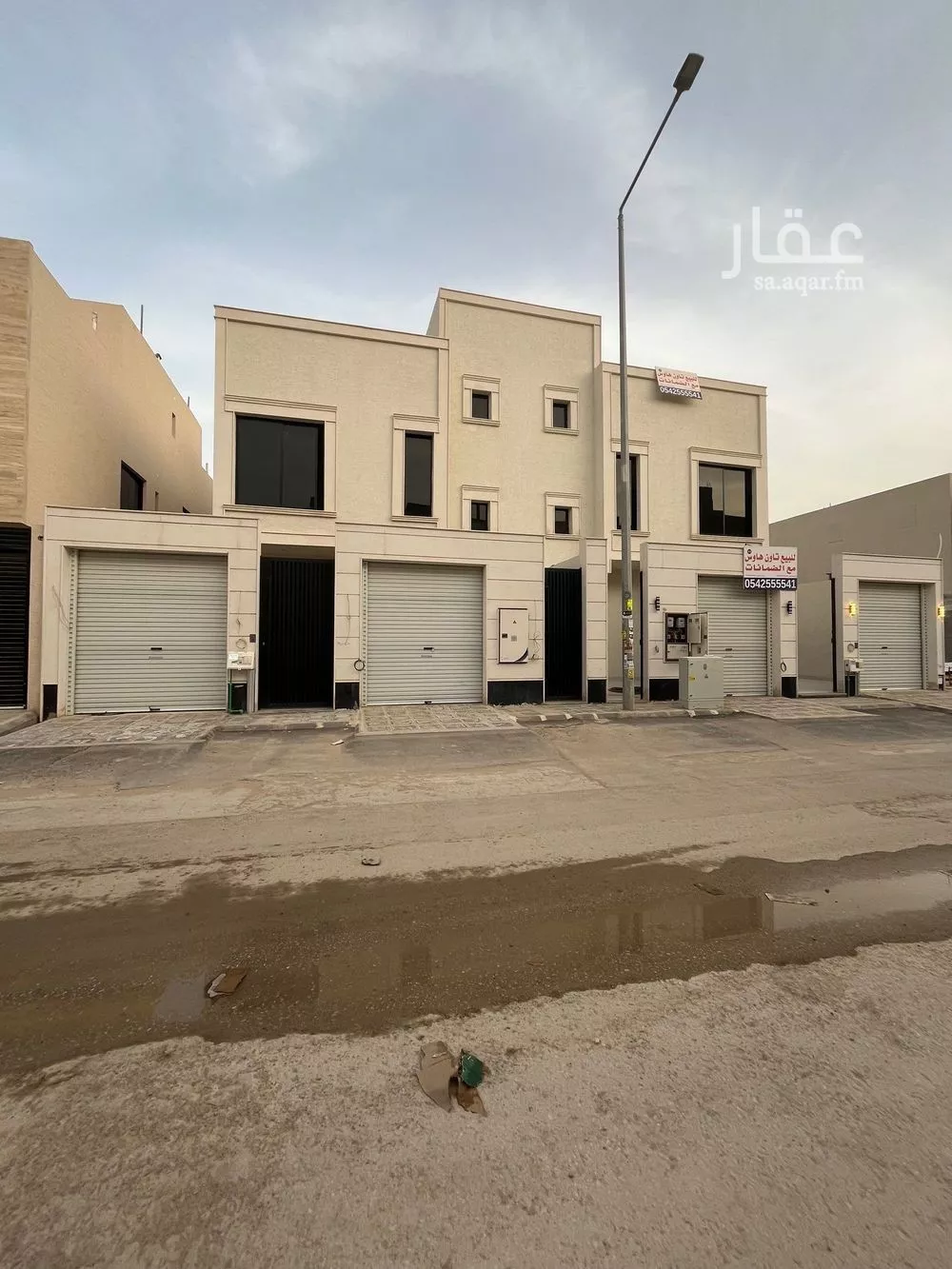 3 bedroom floor in Al Janadriyah 2